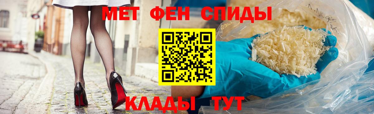 АМФЕТАМИН 98% Новоалександровск
