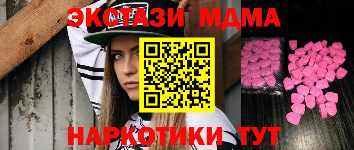 Новоалександровск  Ecstasy Дубай  Вход с VPN 