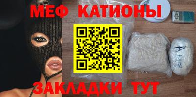 мет Заволжье