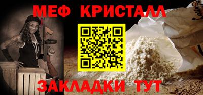 мет Заволжье