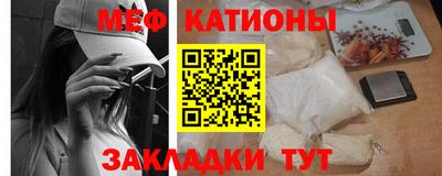 мет Заволжье