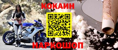 мет Заволжье
