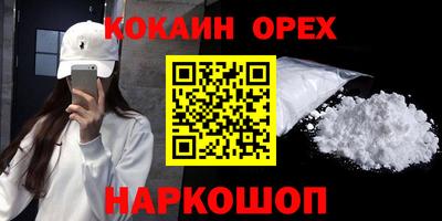 2c-b Заводоуковск