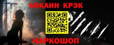 мет Заволжье