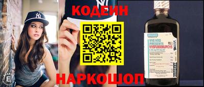 2c-b Заводоуковск