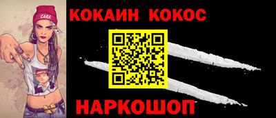 мет Заволжье