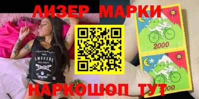 2c-b Заводоуковск