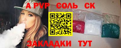 мет Заволжье
