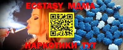 ECSTASY Жуковский