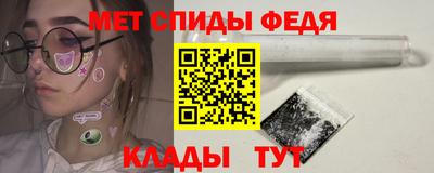 мет Заволжье