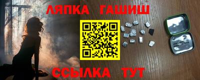 мет Заволжье