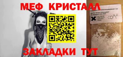 мет Заволжье