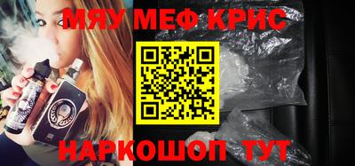 мет Заволжье