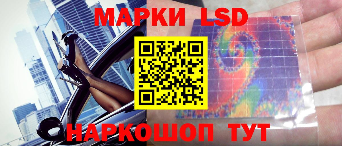 LSD-25 экстази ecstasy  Вход с VPN  blacksprut сайт  LSD-25 экстази кислота  Новоалександровск 