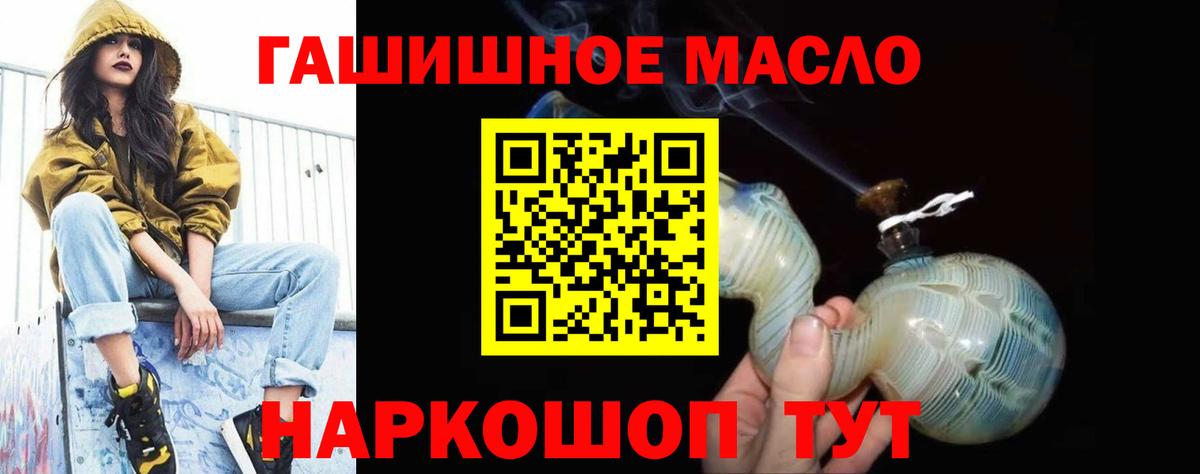 ТГК вейп Новоалександровск